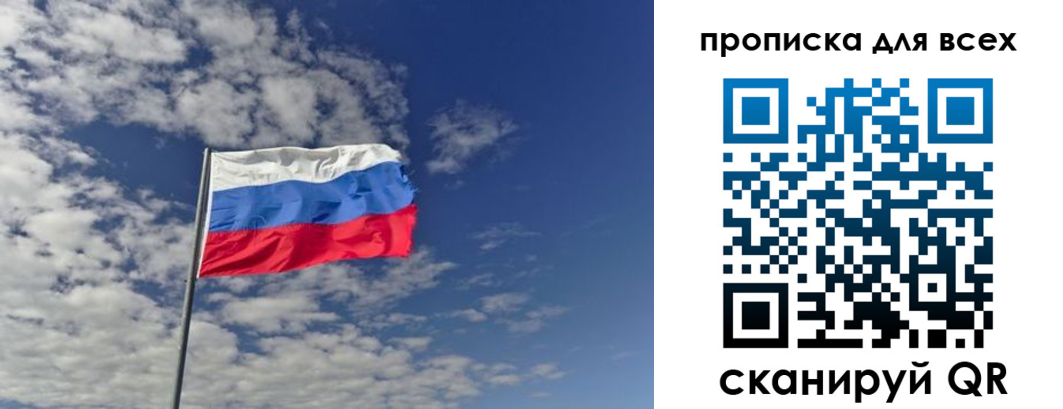 прописка от собственника в Соль-Илецке